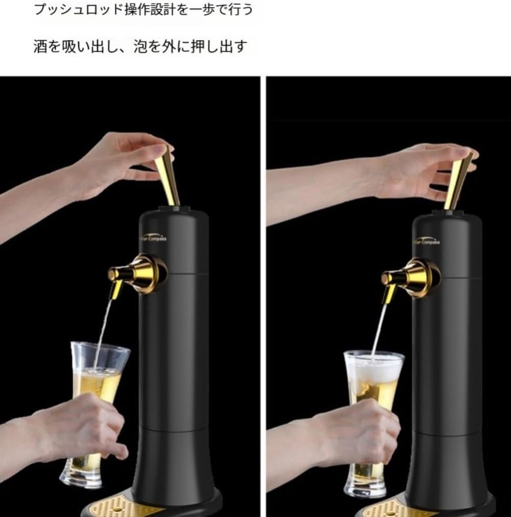 Amazon｜グリーンハウス スタンドビールサーバー 家庭用 乾電池 ビア